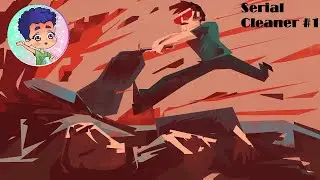 Пробуем новый формат - Serial Cleaner #1