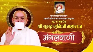 Shri 