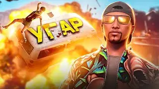 ОЧЕРЕДНОЙ F2F ▶ GTA V