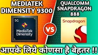 Mediatek Dimensity 9300 vs snapdragon 888 comparison video chipset 🤪| 9300 vs 888