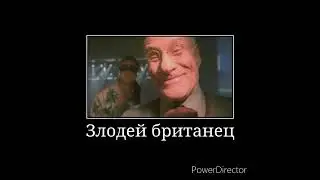 В главных ролях: Светлячок