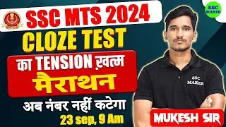 SSC MTS 2024 | SSC MTS English Marathon Class | Cloze Test Marathon For SSC MTS 2024