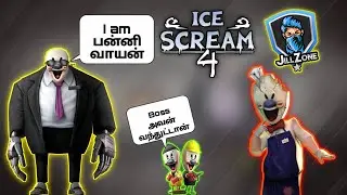 Ice Scream 4 😂😨 Full Gameplay in Tamil சொப்பன சுந்தரி மகன் || JILL ZONE
