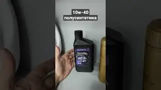 🤔Какое масло заливать в коробку реверса Буран и 4-тактный двигатель? 