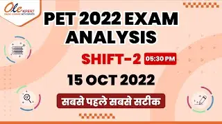 PET 2022 Exam Analysis- 15 Oct | Shift -2  |  UPPET 15 October 2nd Shift Question Paper OLExpert