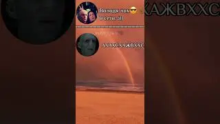 Ахахаа 😂 Переписка моя😂