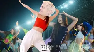 NewJeans - Attention (原地嚇到 ver.)