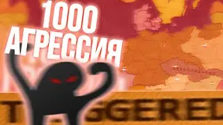😡 Тысячная Агрессия У Ботов | Age of Civilization 2 | Мод Scenario +
