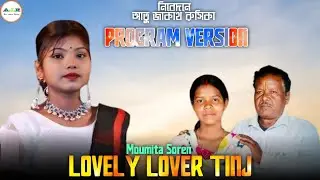 LOVER TINJ LOVER TINJ LOVELY LOVER TINJ !! NEW SANTALI VIDEO 2026 !! MOUMITA SAREN !! 