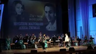 А.Бабаджанян-С.Льясов