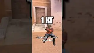 🤯Сравниваем STANDOFF2 и РИАЛ ЛАЙФ😎(часть 2)
