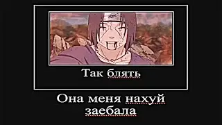 грохни курицу