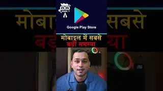 #androidonly