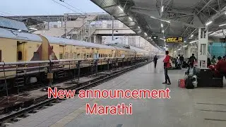 Old vs Armor Announcement comparison of 22180 Chennai Central Lokmanya Tilak Terminus Express Train