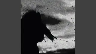 этому нет конца