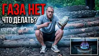 Печка ЩЕПОЧНИЦА из газового баллона в не предвиденной ситуации