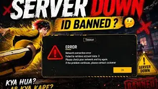 SERVER BUSY, YOU ARE IN THE QUEUE, PLEASE WAIT PATIENTLY FREE FIRE LOGIN PROBLEM TODAY | FF NOT OPEN