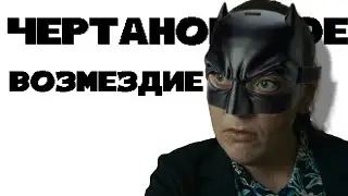 Я посмотрел сериал 