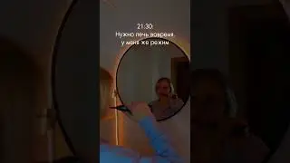 Восстановили режим? 🥲 #блогер #преодоление #заработок #контент #мотивациянауспех #результаты