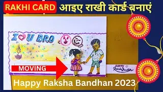 Happy Raksha Bandhan 2023 #happyrakshabandhan2023