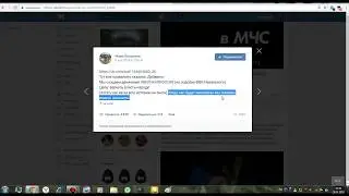 Игорь Востриков затыкает рты неугодным, клея ярлык тролля?