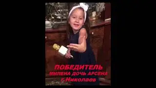 Объявление победителей!Новый конкурс стартует 12 апреля 2024г.Будут пересмотрены условия конкурса!