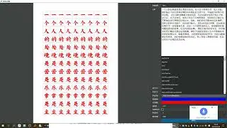 字帖生成器CopybookBuilder字帖从入门到精通的书法生成软件