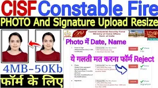 cisf form photo signature🔥cisf constable fire photo signature🔥cisf form photo Resize Kaise 2024