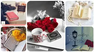 Quran e pak dpz || Islamic pics || Quran e pak pic ||