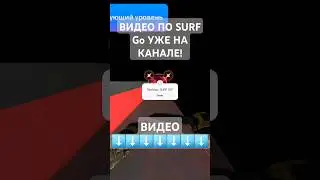 ⬆️⬆️⬆️⬆️⬆️⬆️⬆️⬆️⬆️⬆️⬆️⬆️⬆️⬆️⬆️#bhoppro #surfgo #bhopcs #surf
