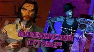 ПРОХОЖДЕНИЕ ВОЛК СРЕДИ НАС #4 РУССКАЯ ОЗВУЧКА - ВОЛЧИЦА И ПРЯНОСТИ!