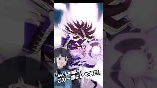 |Dokkan Battle| Father Son Galick Gun