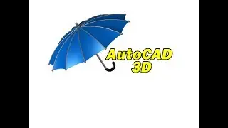 003😃 ЗОНТ ☔ 3D AutoCAD 👍