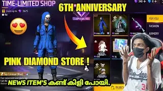 CLAIM ചെയ്തോ 🤩🔥 | PINK DIAMOND STORE UPDATE | 6TH ANNIVERSARY FREE REWARDS | FREE FIRE NEW EVENT