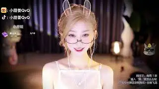 ASMR丨张爱玲Aily丨2022-10-15