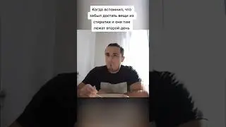 Давай по новой, Миша, все х*йня