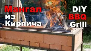 DIY BBQ Grill