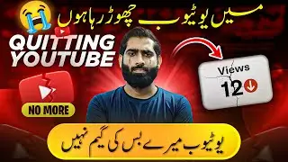 Deleting My YouTube Channel😭| Zubair Ashraf |