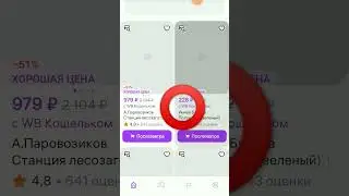 посхалко #бравл #пасхалка #cover