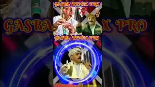 زواوي CHEIKH ZOUAOI TBARA7 REMIX