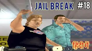 GTA Vice City : No Escape & The Shootist || Playground Gaming PG ||