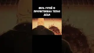 ГЕНРЮСАЙ ЯМАМОТО ВСТУПАЕТ В БОЙ 