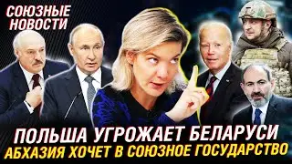 Надана Фридрихсон: маразм немцев, единый учебник России и Беларуси, урок Пашиняну | Союзные новости