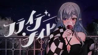 【歌ってみた】フライデー・ナイト ( friday night ) - なとり / Kenzuzuha cover