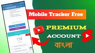 Mobile tracker free Premium Account Buy | MTF Premium Plan Buy