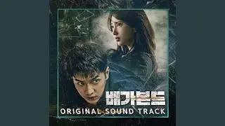 Falling in love (물들어가)