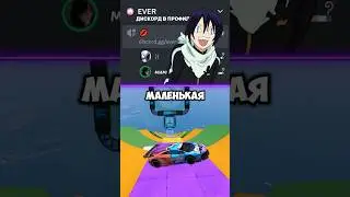 #discord #csgo #dota2 #дискорд #valorant #рекомендации #discordserver #игры #дискорд #дискордсервер