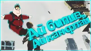 GTA V #4 - "Баги и смешные-тупые моменты "