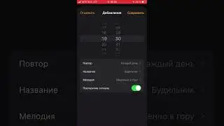 Айфон Настроить будильник на айфоне-iPhone set an alarm (set an alarm)