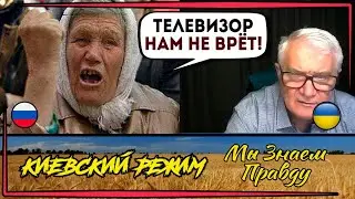 Россиянка верит только телевизору!
